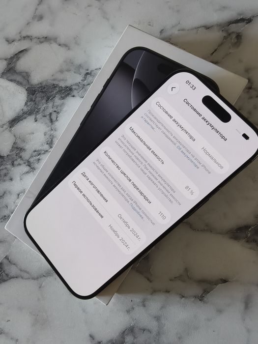 iPhone 16 Pro 256GB | Айфон 16 Про