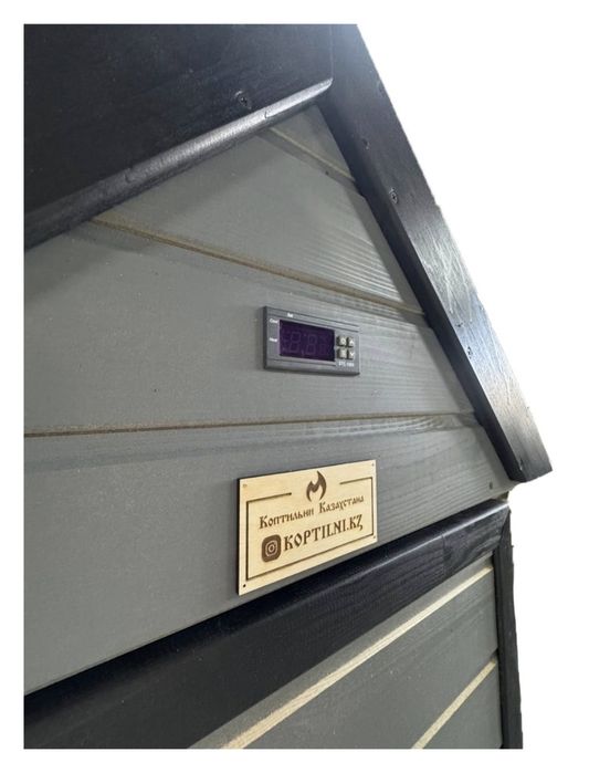 Коптильня нержавейки