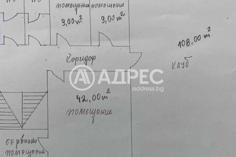 Продава се Офис в Разград, Център - 236 кв.м за 476 €/кв.м - Снимка #1