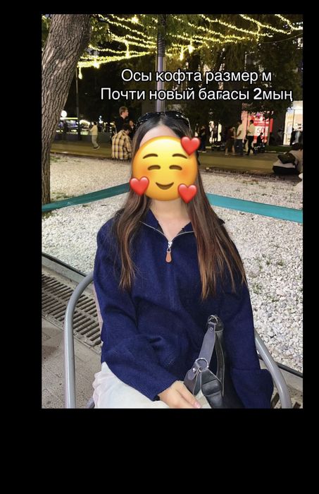 Разгрузка гардероба шымкент