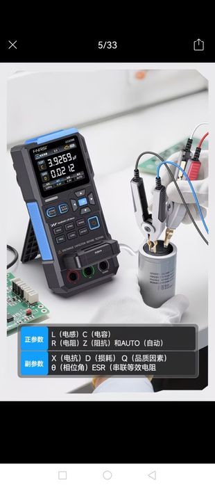 FNIRSI  LC 1020e  Осциллограф