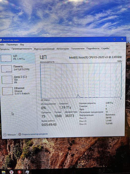 Продам пк на Xeon E5 2620 V3