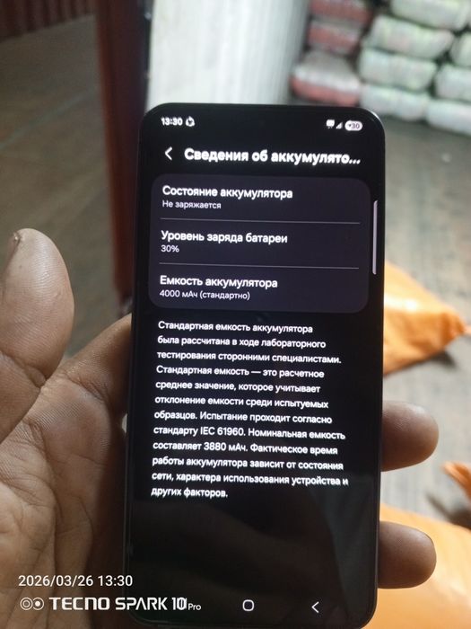 Самсунг с24    .