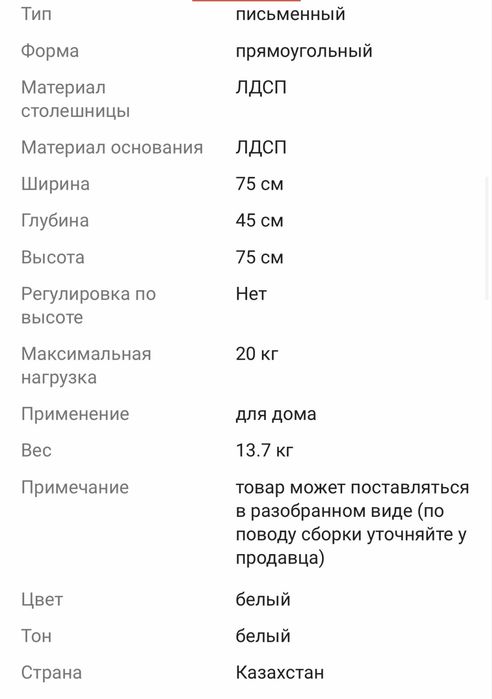 В отличном состояний