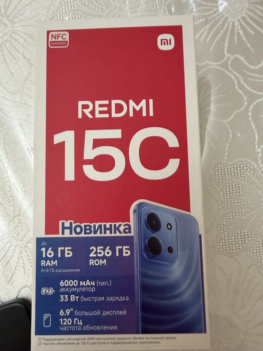 REDMI 15C NFC 8 ГБ/256 ГБ черный