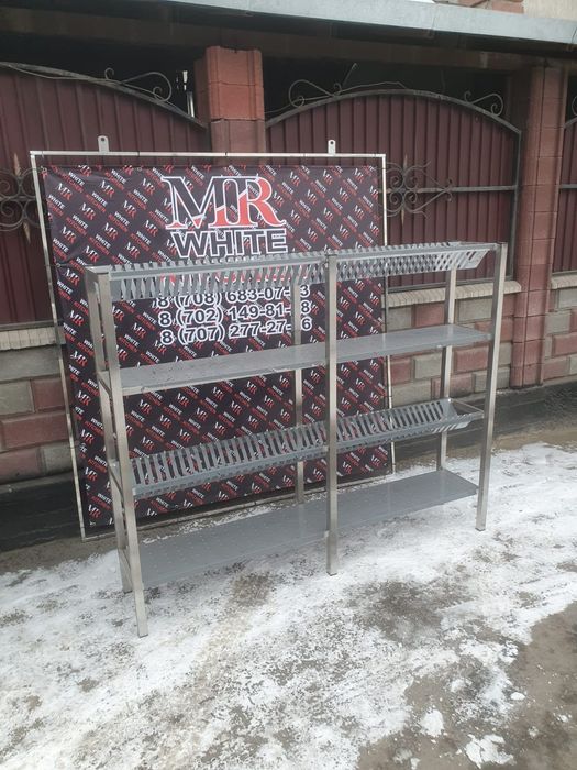 Из нержавеющей стали