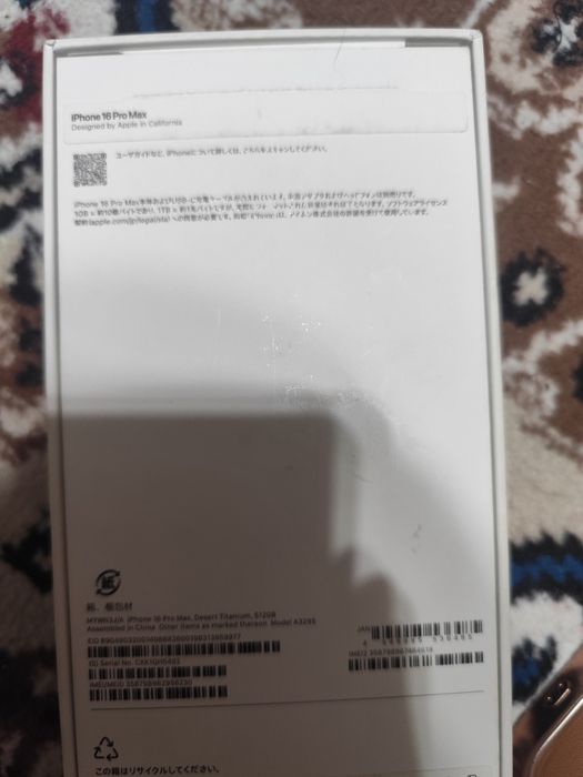 Продается Iphone 16 Pro Max 512gb