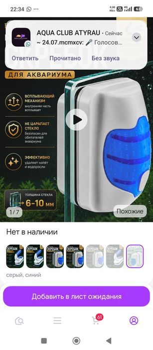 Аквариум большой и средний