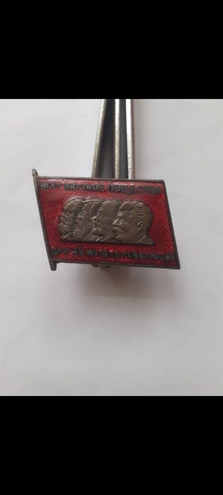 Знаки СССР продам
