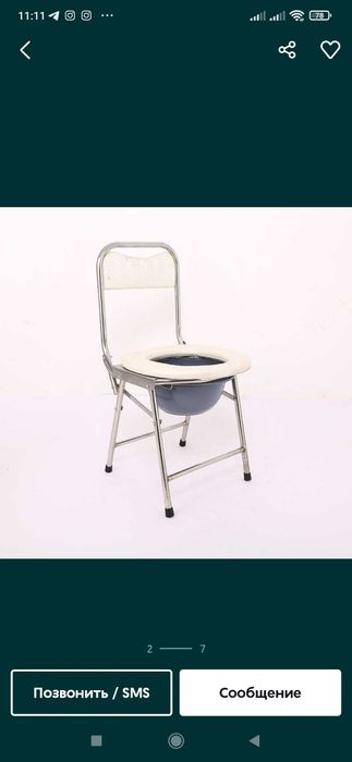 Biotualet Garshok unitaz (xitoy)