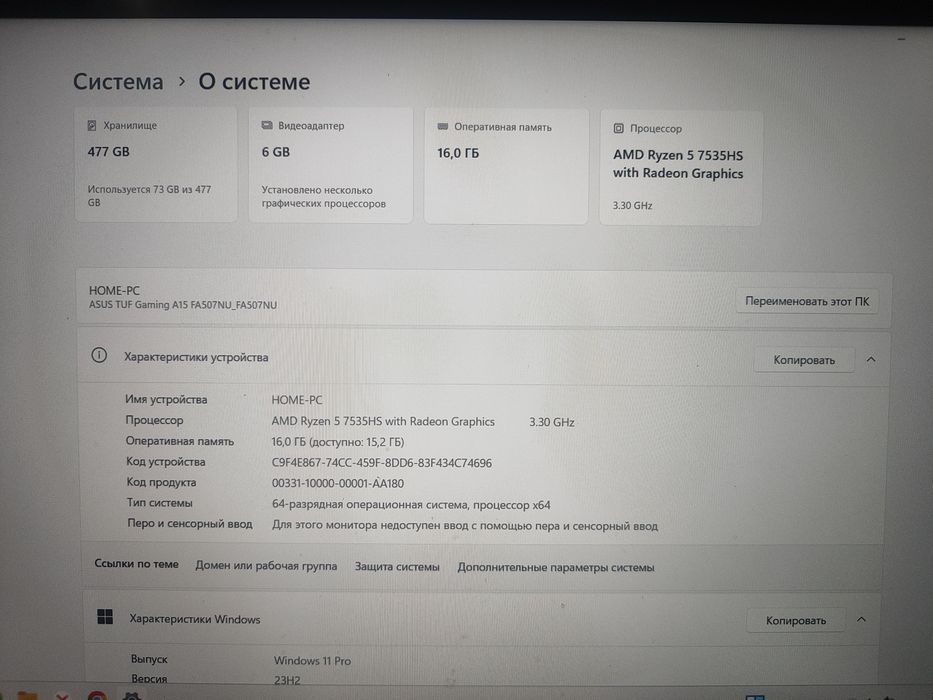Ноутбук ASUS TUF Gaming A15