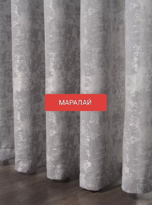 Комплект Шторы МРАМОР