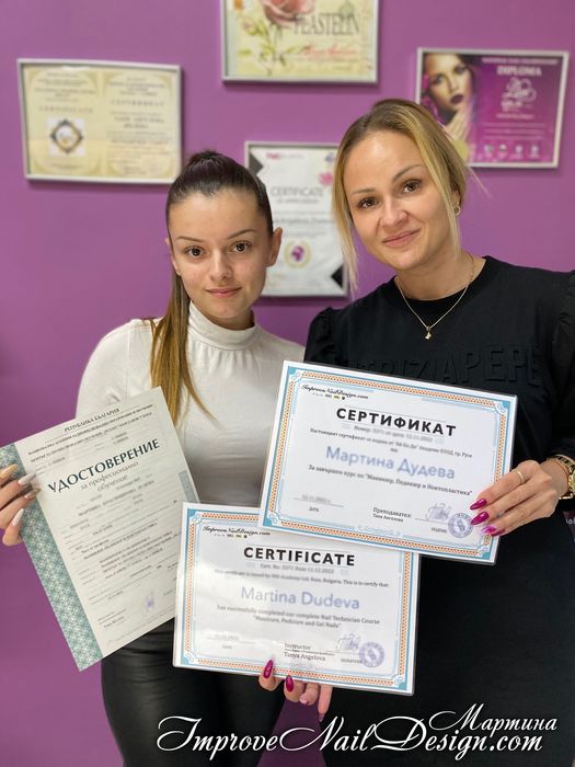Професионален Базов Курс за Маникюр, Педикюр и Ноктопластика - ОНЛАЙН!