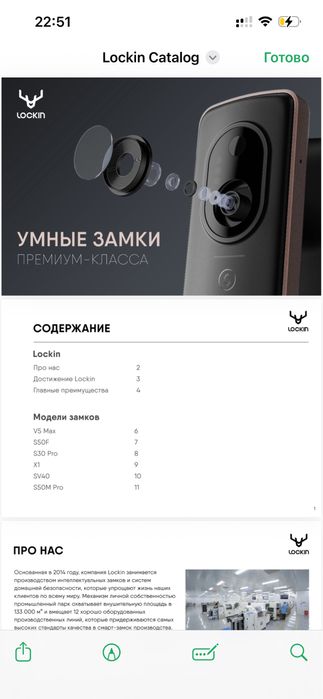 Умный дом / Электромонтаж