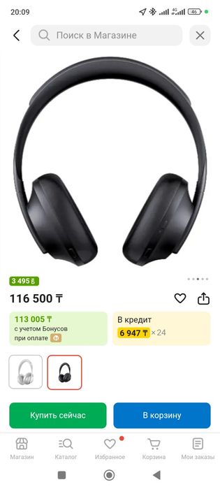 Bose700 наушники оригинал