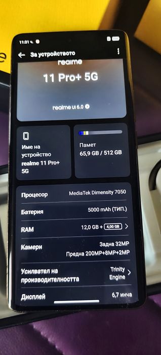 RealMe 11 Pro+. 5G
