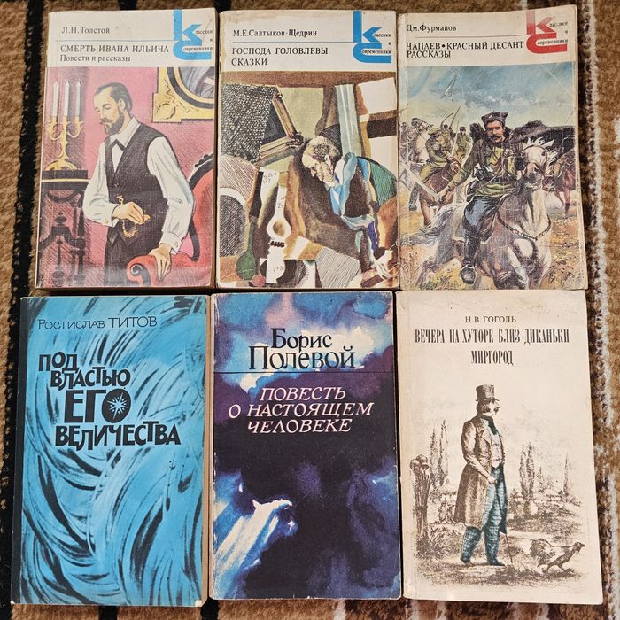 Книги разные, классика, сборники стихов