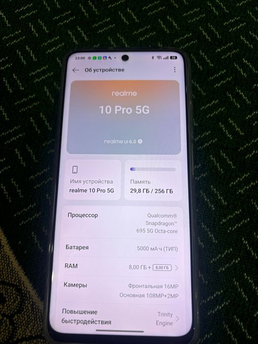 Реалми 10 про 256 гб