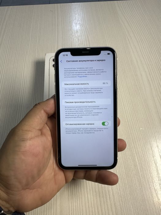 Iphone 11 в идеальном сост