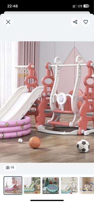 Горка детская сатылады