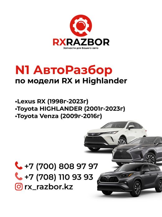 Тормозной Диск Lexus RX 350/450H
