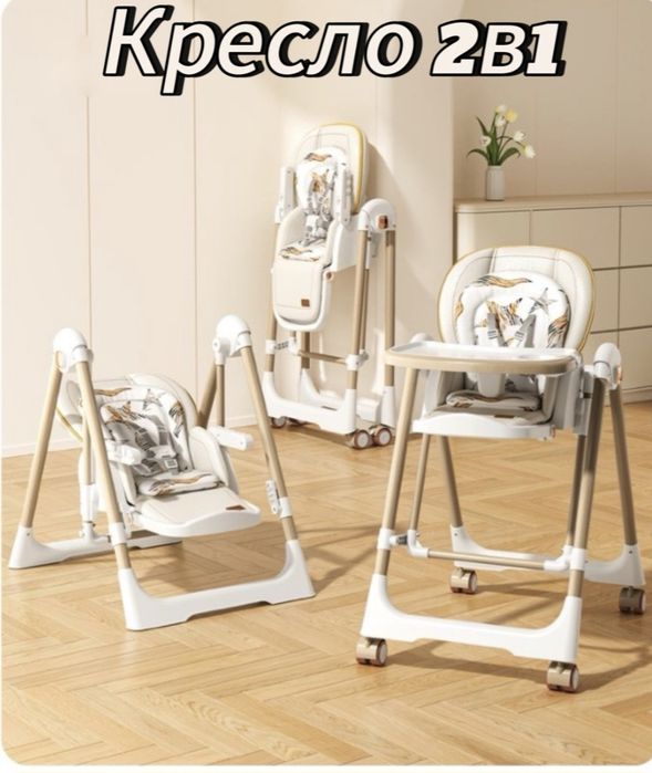 Skillmax Skillmax 11-3 2 в 1 бежевый