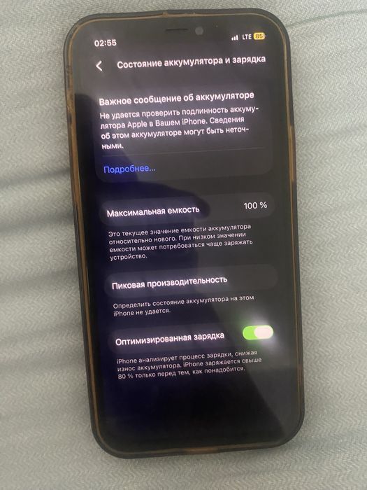 Айфон 12 гб 128