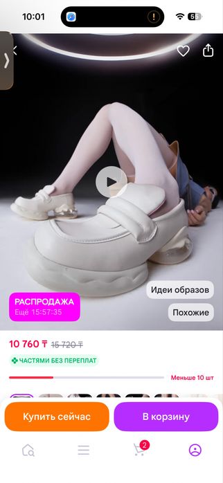 Лоферы женские 36-37р