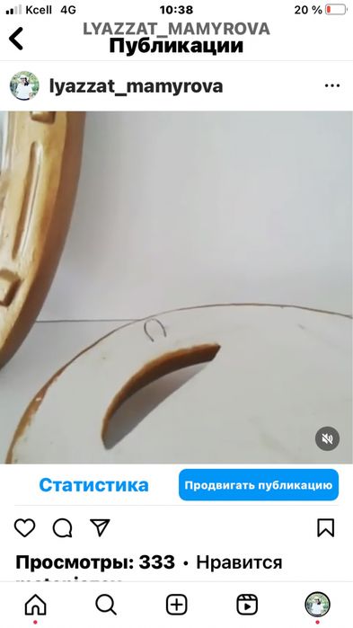 Таға(подкова от злых духов)