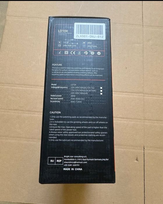 SPTA LD 104 мини полираща машина