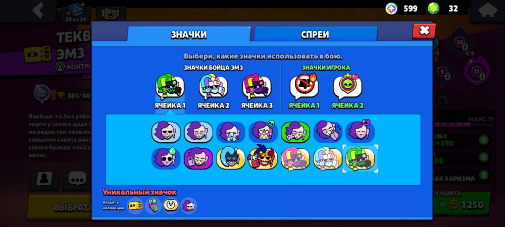 Акаунт в бс по дешевке