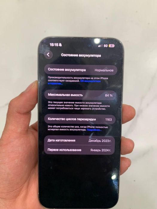 Iphone 15 pro max 256