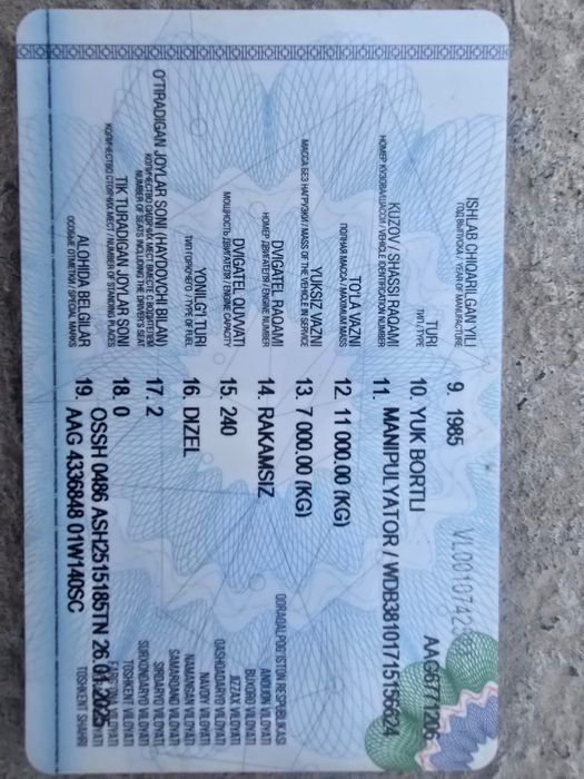 Манипулятор кран