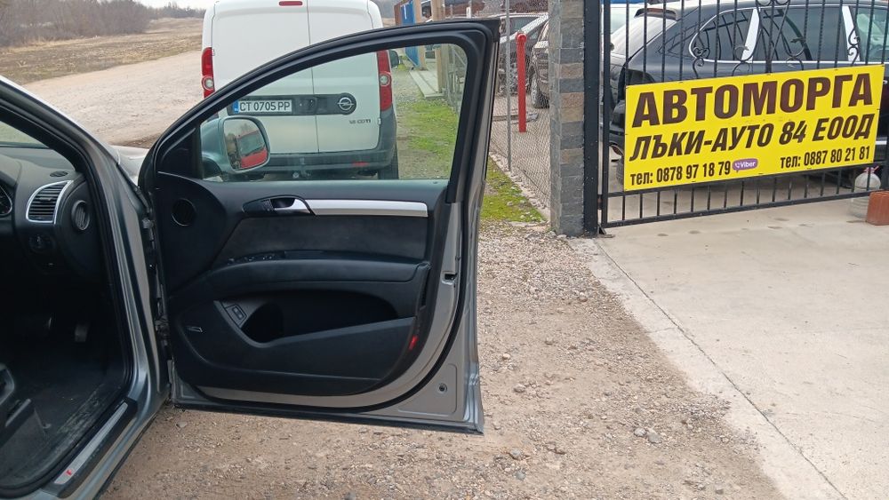 Audi Q7 S-line 3.0.TDI,233 к.с , автомат , 20 броя на части