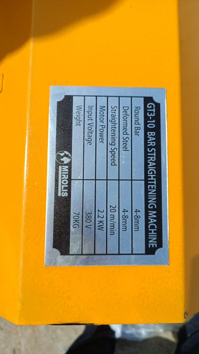 Vipremitel sim tekislidigon