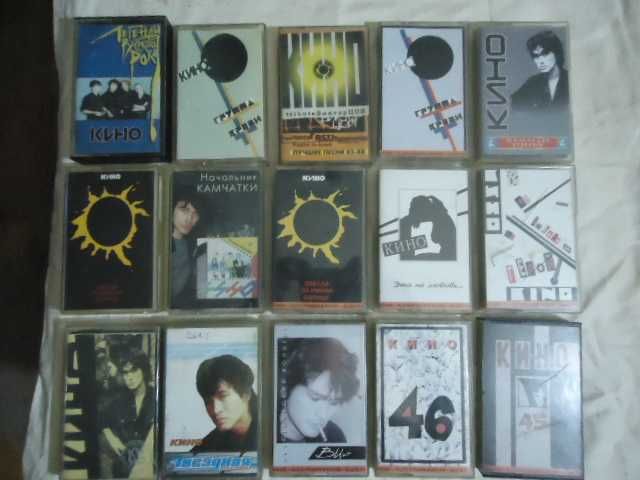 Виктор Цой аудиокассеты продаются