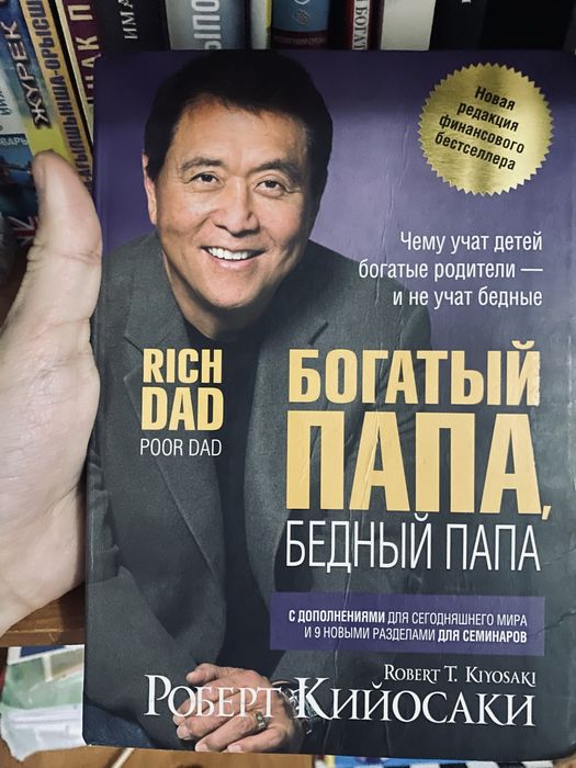 Продается книги для саморазвитии