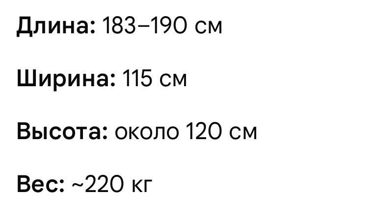 Продается квадроцикл б/у в наличии 4 шт