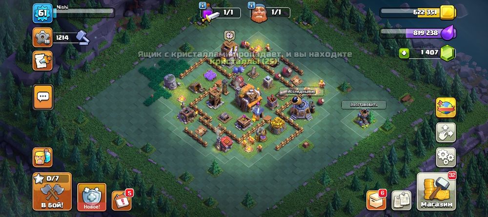 Продам 10 тх clash of clans
