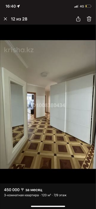 Сдается трехкомнатная квартира