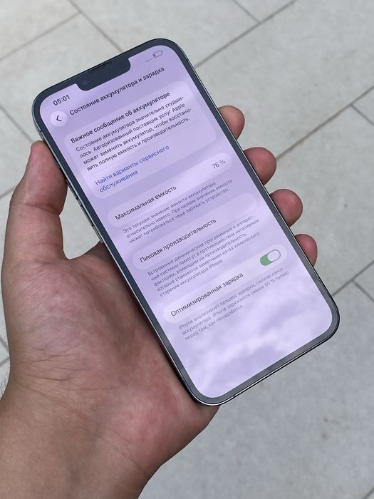 Iphome 13 pro max 128gb ideal