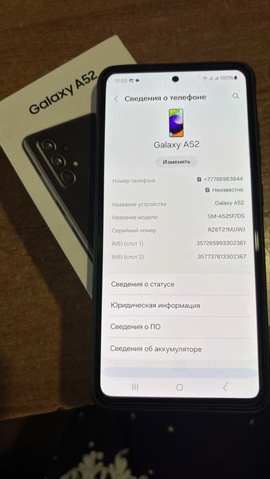 Продам  смартфон