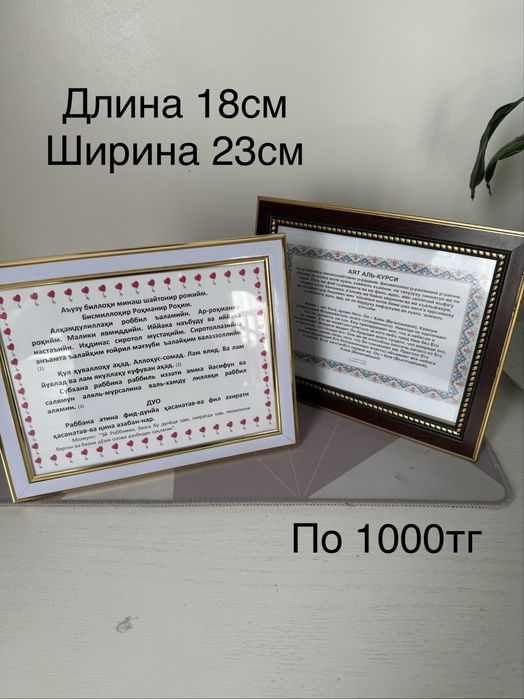 Качественный рамки