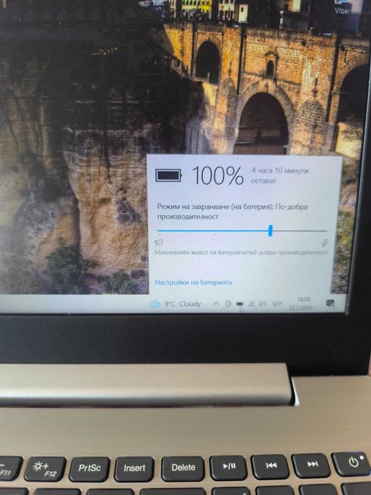 Лаптоп Lenovo IdeaPad 320-15ISK