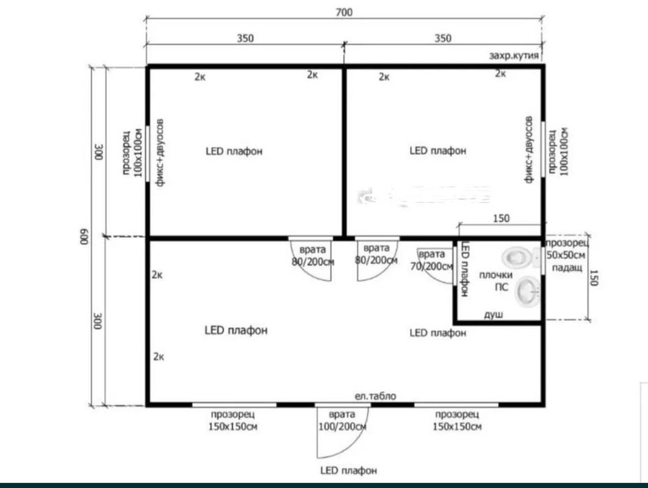Жилищен контейнер 6/7м