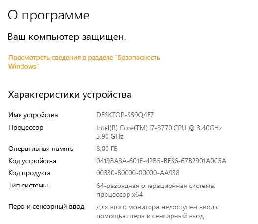 Продам компьютер СРОЧНО!!