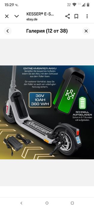 KESSER® Електрическа тротинетка с одобрение за движение по пътищата, п