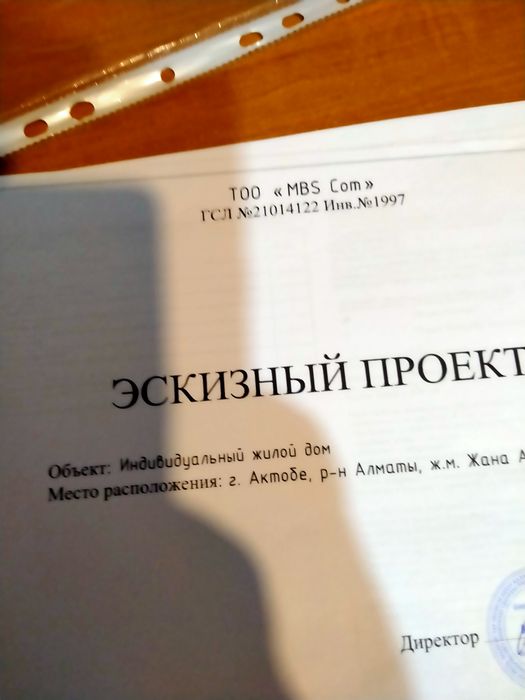 Продам земельный участок