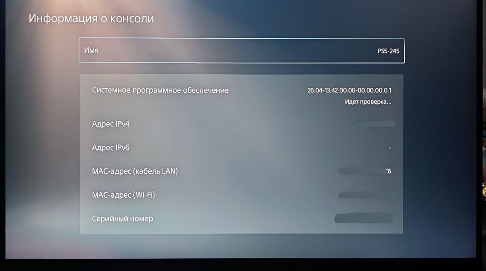 Playstation 5 Slim 1 TB