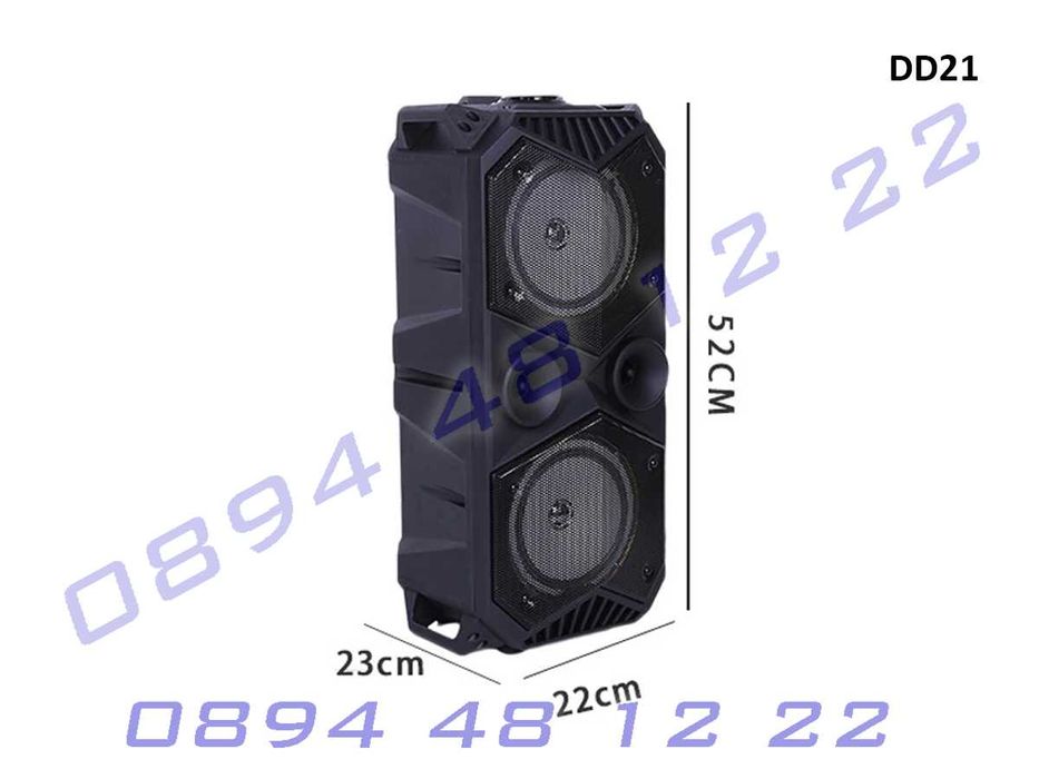 Bluetooth тонколона с мощен стерео субуфер + Микрофон и дистанционно